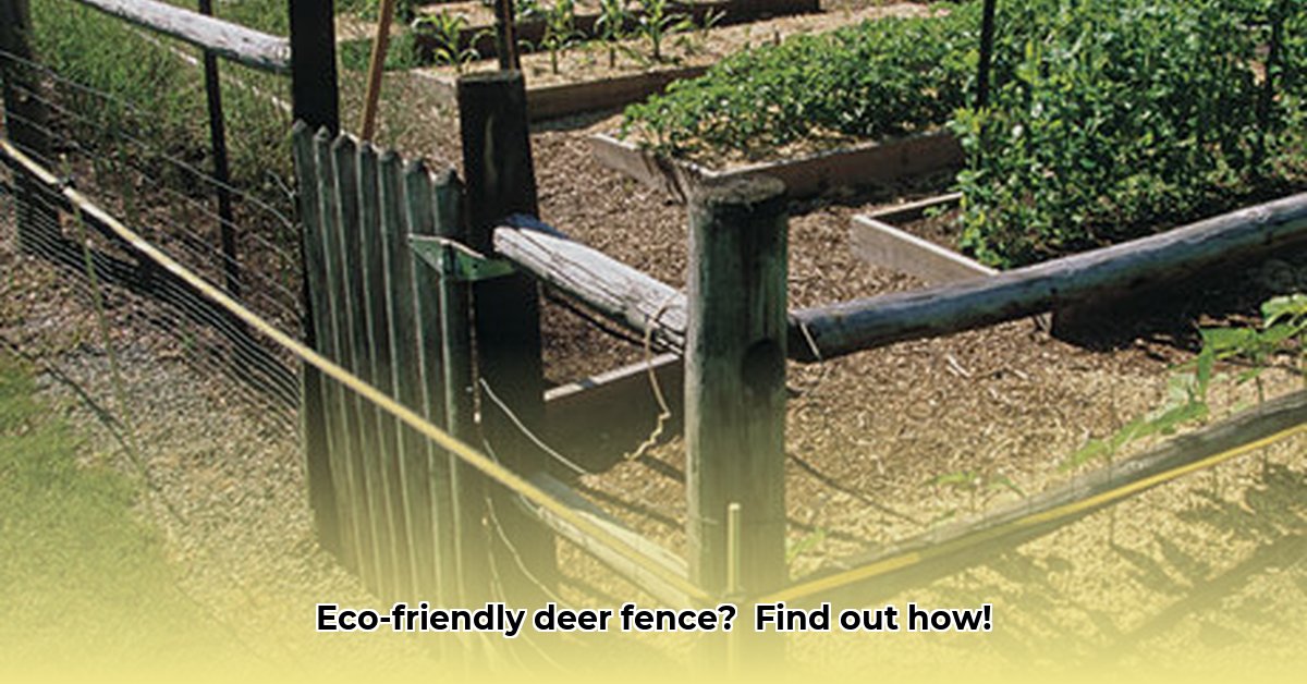 deer-fence-tractor-supply